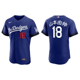 Yoshinobu Yamamoto Los Angeles Dodgers Royal City Connect Authentic Japanese Jersey