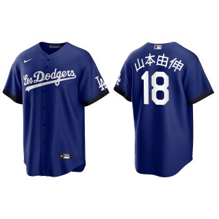 Yoshinobu Yamamoto Los Angeles Dodgers Royal City Connect Replica Japanese Jersey