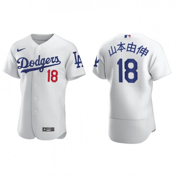Yoshinobu Yamamoto Los Angeles Dodgers White Home Authentic Japanese Jersey