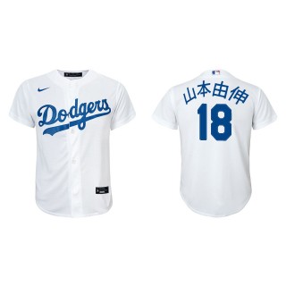 Youth Yoshinobu Yamamoto Los Angeles Dodgers White Home Japanese Jersey